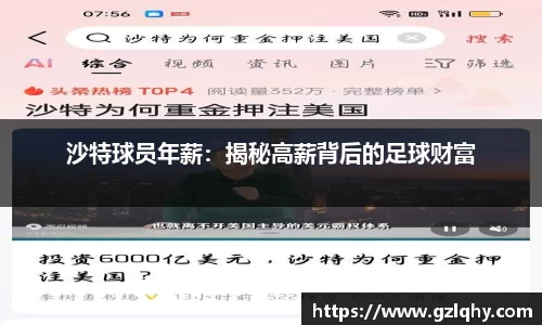 ob电竞官网