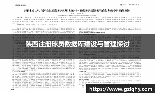 ob电竞官网